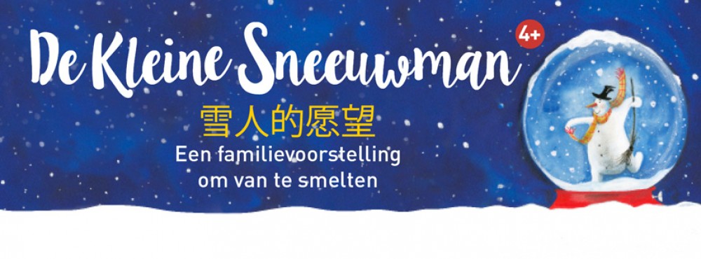 De Kleine Sneeuwman