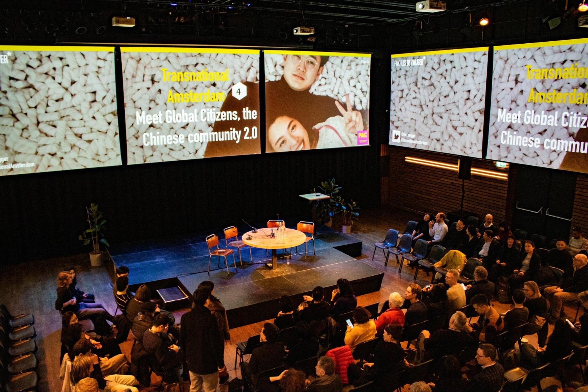 Pakhuis de Zwijger Meet Chinese Global Citizens